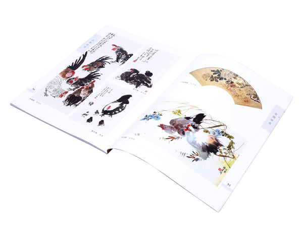 Sumi-e teaching book for chinese art paintings of people - ASIAN